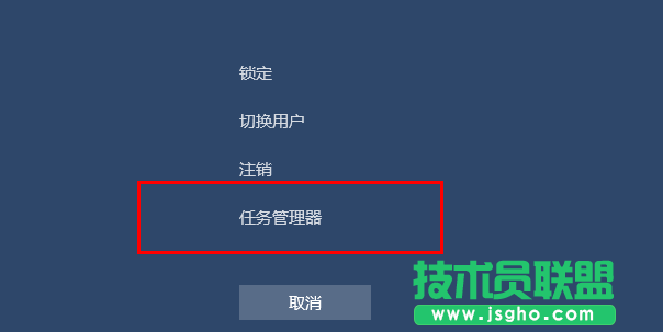 Windows10系统桌面图标消失怎么办