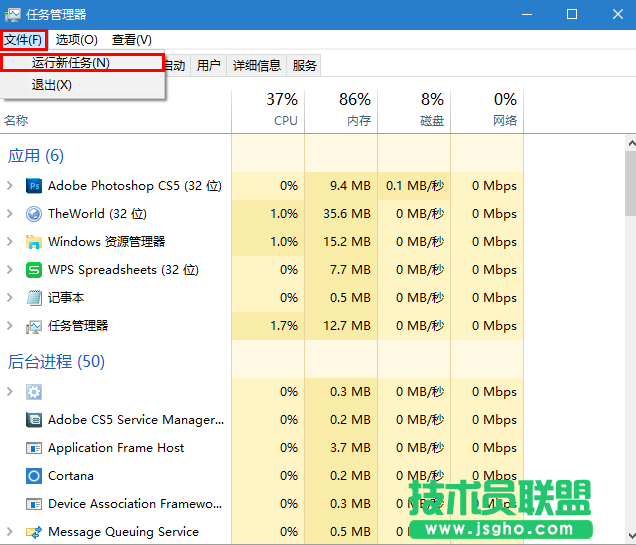 Windows10系统桌面图标消失怎么办
