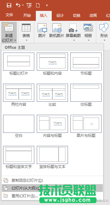 办公鸡汤090202