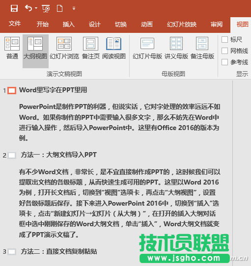 办公鸡汤090203