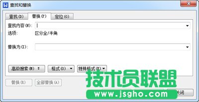 wps查找替换操作演示