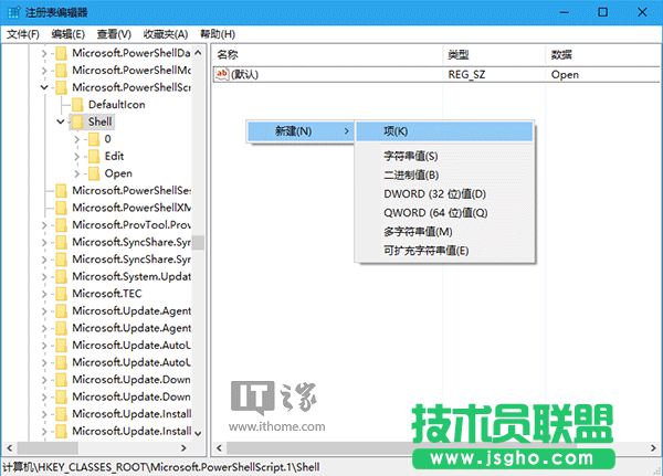 Win10技巧：为PS1文件右键菜单添加管理员权限选项