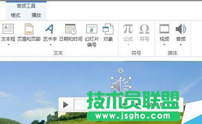 POWERPINT中如何实现音频的淡入淡出效果？