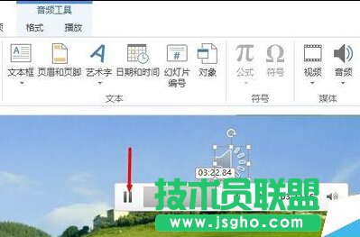 POWERPINT中如何实现音频的淡入淡出效果？