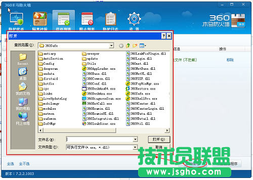 删除360