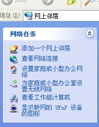 怎样连接网络打印机解决方法 三联