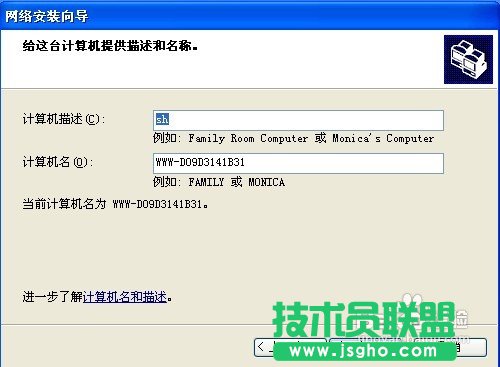 怎样连接网络打印机