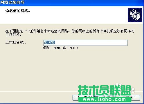 怎样连接网络打印机