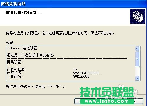 怎样连接网络打印机