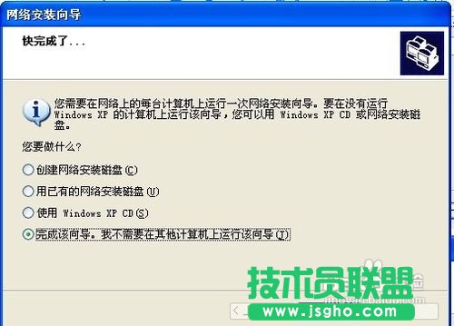 怎样连接网络打印机