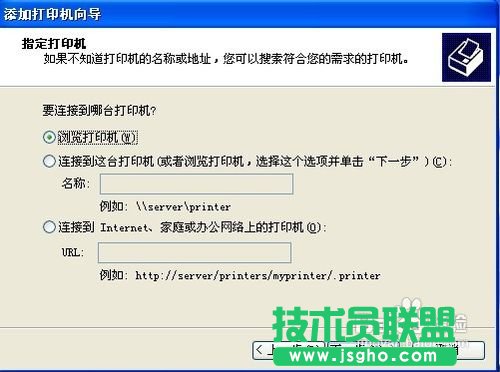 怎样连接网络打印机