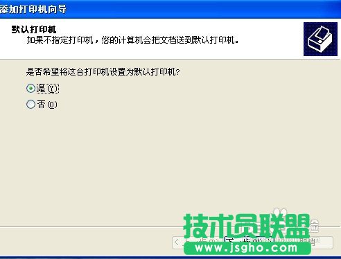 怎样连接网络打印机
