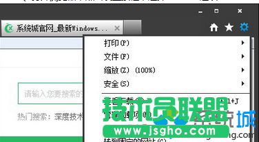win7系统用IE浏览器打开网页会自动弹出广告怎么屏蔽   三联