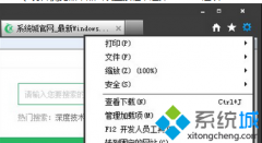 win7系统用IE浏览器打开网页会自动弹出广告怎么屏蔽
