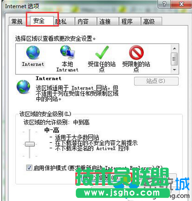 点击自定义级别