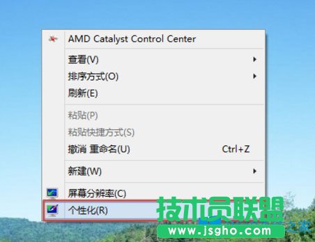 Win8怎么更改电脑窗口颜色？Win8更改电脑窗口颜色的方法