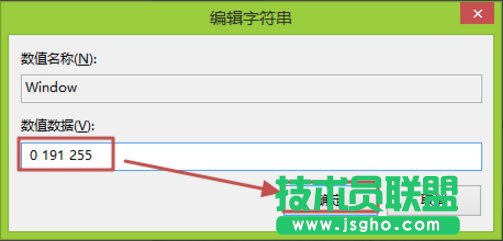 Win8怎么更改电脑窗口颜色？Win8更改电脑窗口颜色的方法
