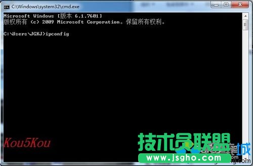 输入ipconfig