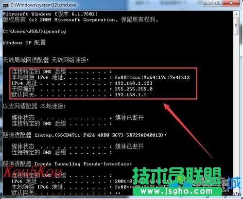 IP地址为192.168.1.123（