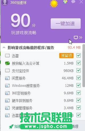 Windows10系统下玩DNF出现黑屏如何解决   三联