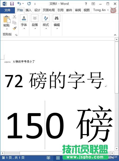 随心字号