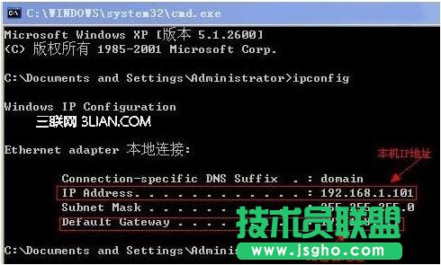 宽带连接慢怎么办?开机宽带连接慢 三联