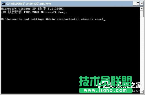 Win7系统LSP修复的方法
