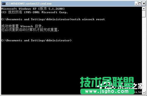 Win7系统LSP修复的方法