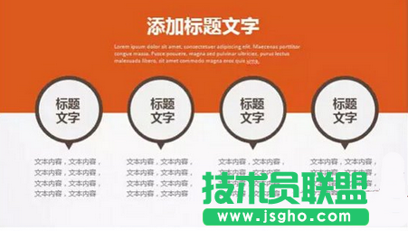 四个简单的圆形色块
