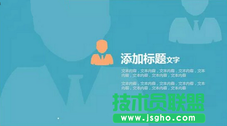 图标与文字