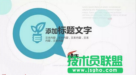 人物图标作为页面背景，降低透明度