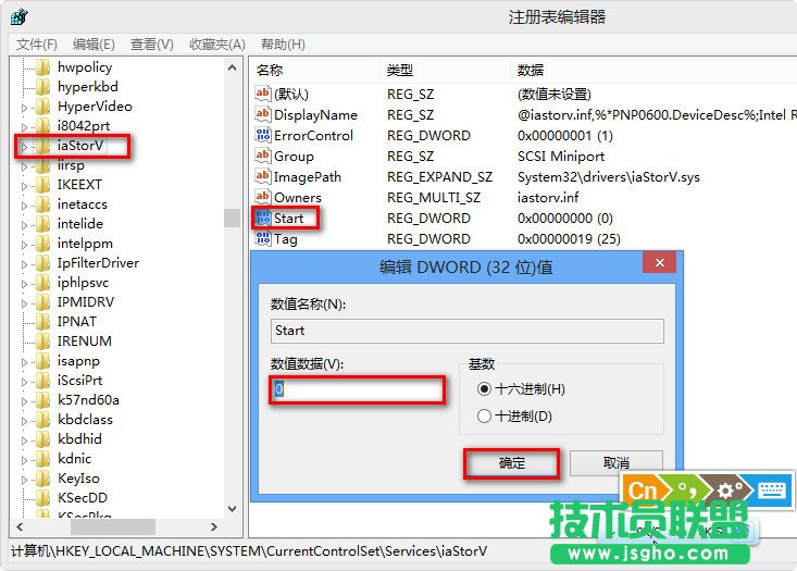 更改启动驱动器的 SATA 模式后，会出现错误消息