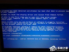 Win7出现蓝屏错误代码0x000000c2怎么办