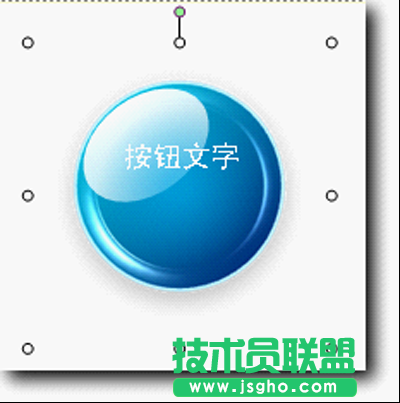 WPS图形