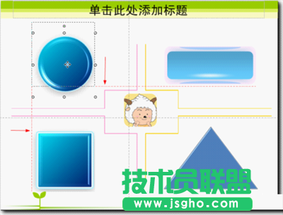 WPS图形