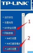 win10系统设置不了路由器的解决办法