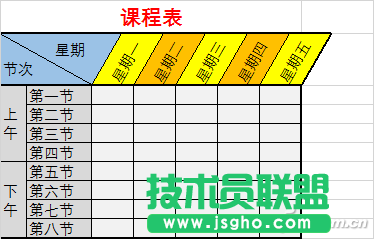Excel制表后如何转换成图片 三联