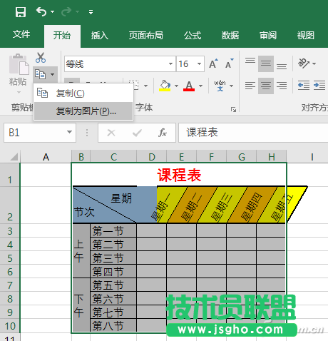 办公鸡汤10102