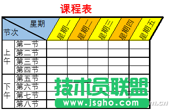 办公鸡汤10104