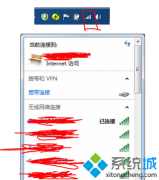 Win7电脑如何设置腾达N4无线路由器