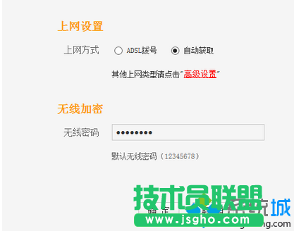 输入“192.168.0.1”