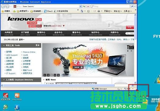 二级页面不能全屏 三联