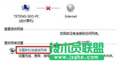 win10如何添加隐藏wifi