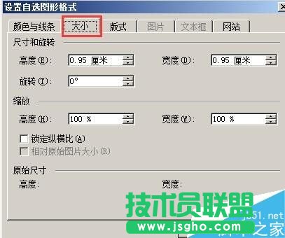 如何用word打出乐谱的低音、高音