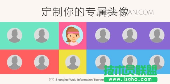 YoMail怎么更改头像和添加签名档 三联