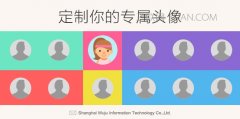 YoMail怎么更改头像和添加签名档