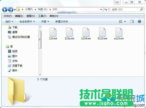 Win7系统搜索功能没有xp系统好用怎么办？   三联