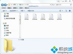Win7系统搜索功能没有xp系统好用怎么办？