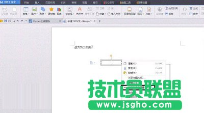 创建文本框链接