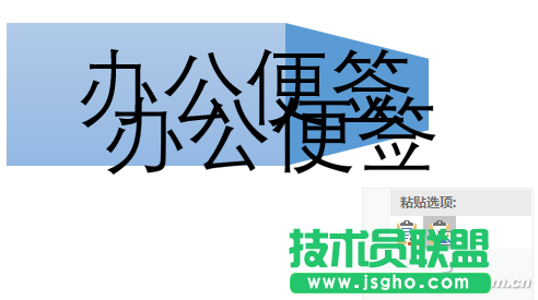 办公头条092703